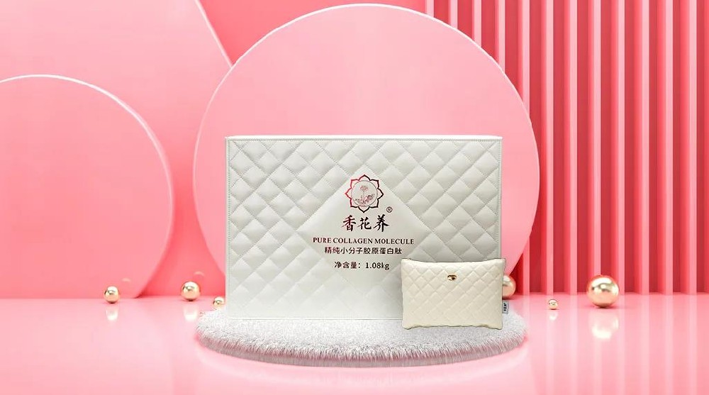 香花(huā)養尊享版